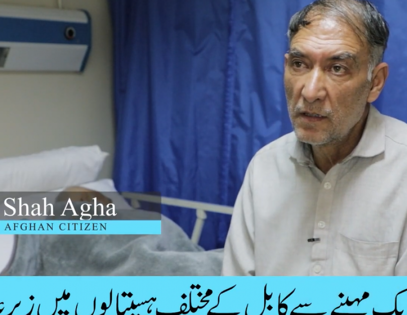 Elderly Afghan Patient's Successful Heart & Kidney Treatment