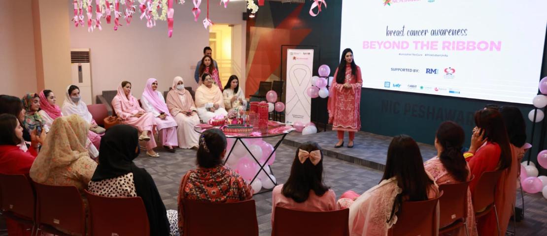 RMI’s Breast Cancer Awareness Session at NIC Peshawar