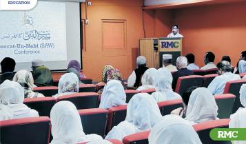 RMC organizes Seerat un Nabi (SWA) conference